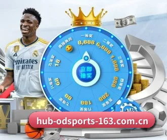 OD体育 APP 深度功能（OD SPORTS）