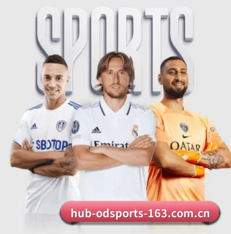 坚持做好基础的事（OD SPORTS）